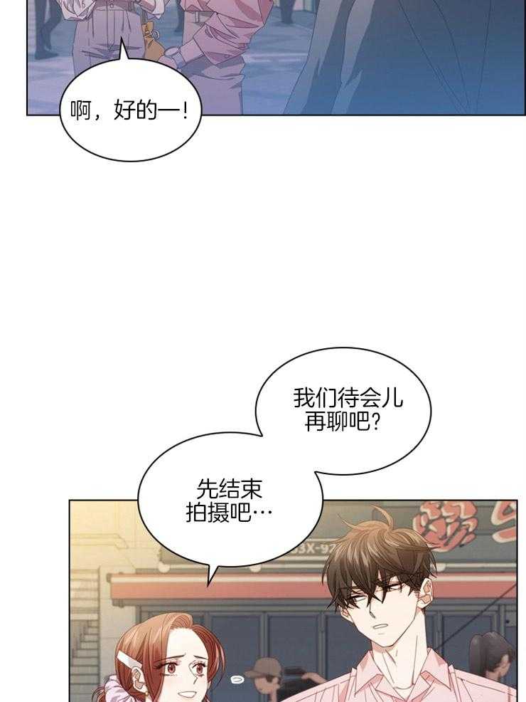 《假戏真做》漫画最新章节第75话 太犯规了免费下拉式在线观看章节第【24】张图片