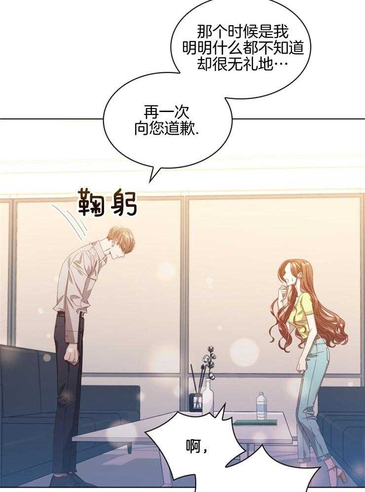 《假戏真做》漫画最新章节第76话 试镜再开免费下拉式在线观看章节第【35】张图片