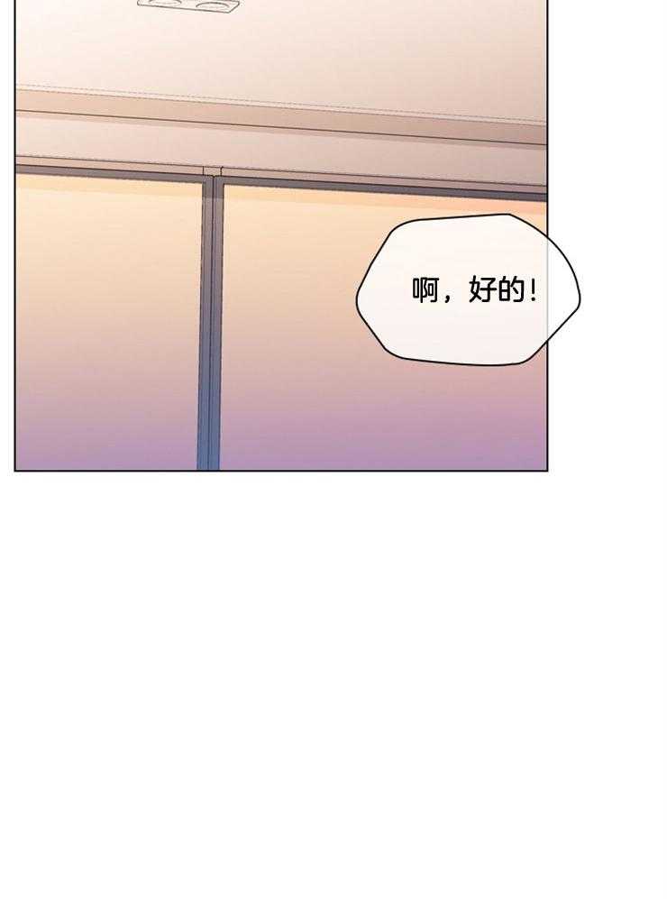 《假戏真做》漫画最新章节第76话 试镜再开免费下拉式在线观看章节第【27】张图片