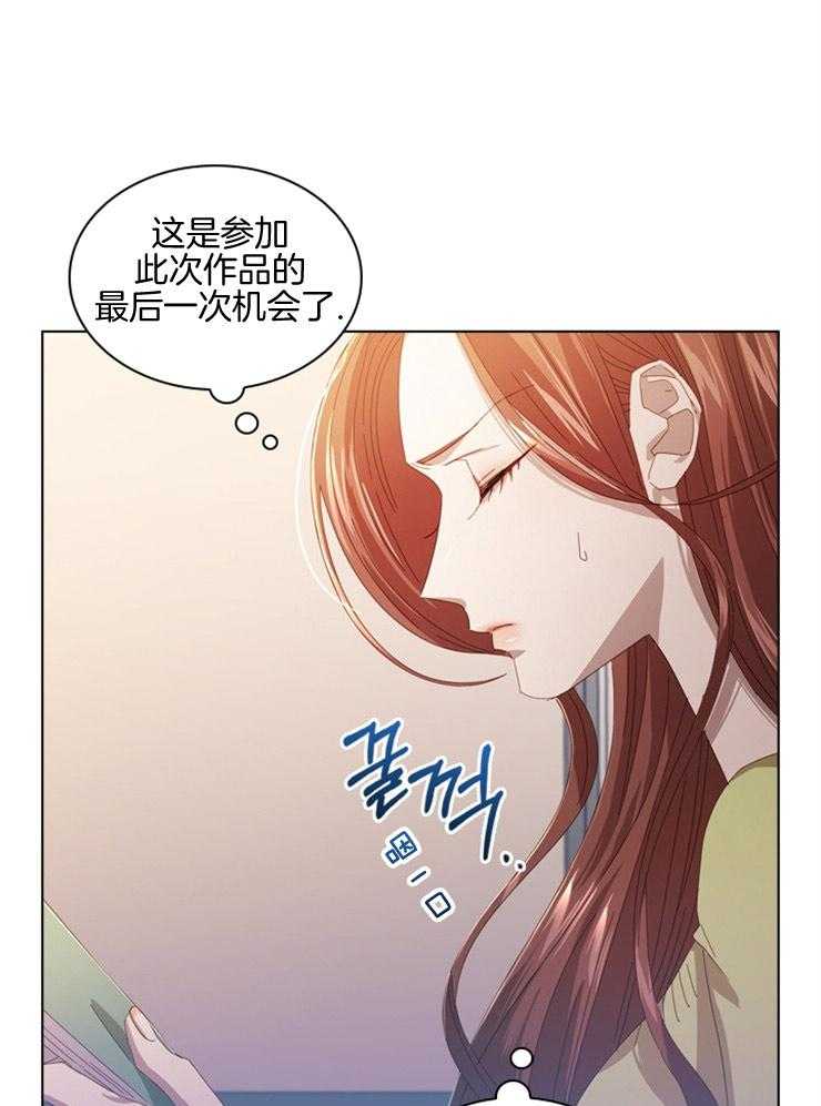 《假戏真做》漫画最新章节第76话 试镜再开免费下拉式在线观看章节第【26】张图片