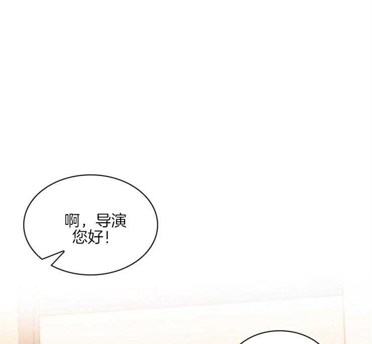 《假戏真做》漫画最新章节第76话 试镜再开免费下拉式在线观看章节第【45】张图片