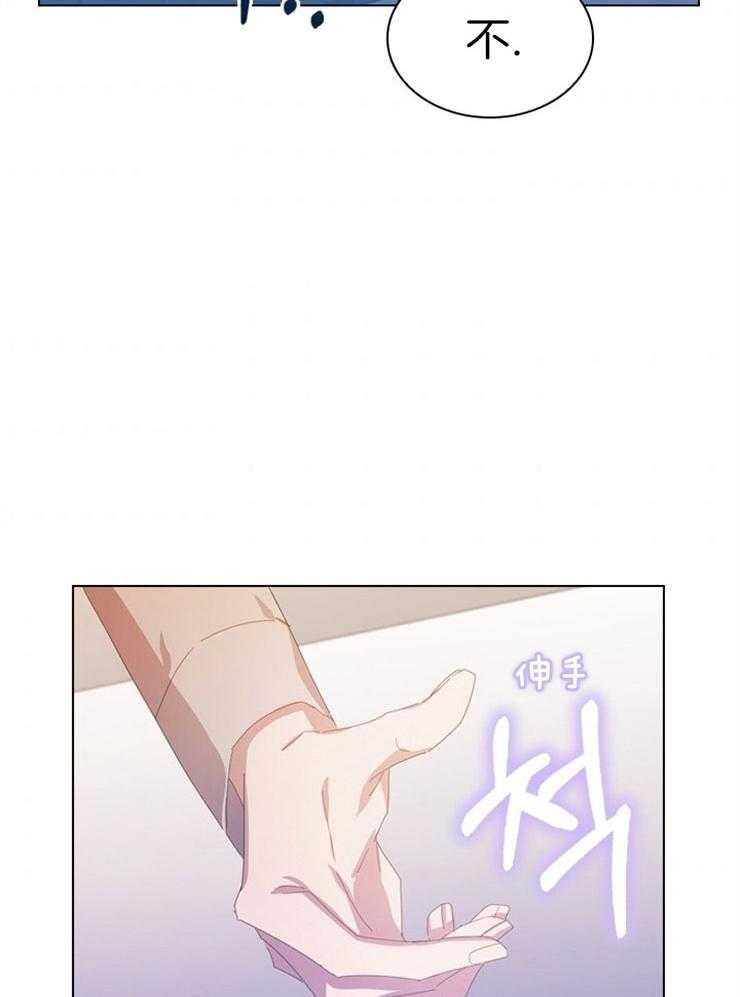 《假戏真做》漫画最新章节第76话 试镜再开免费下拉式在线观看章节第【7】张图片