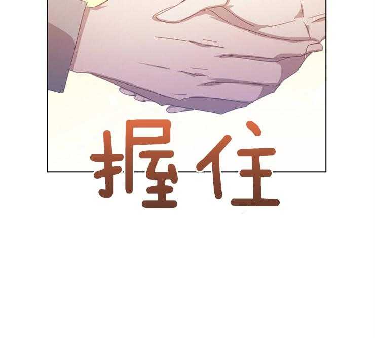 《假戏真做》漫画最新章节第76话 试镜再开免费下拉式在线观看章节第【1】张图片