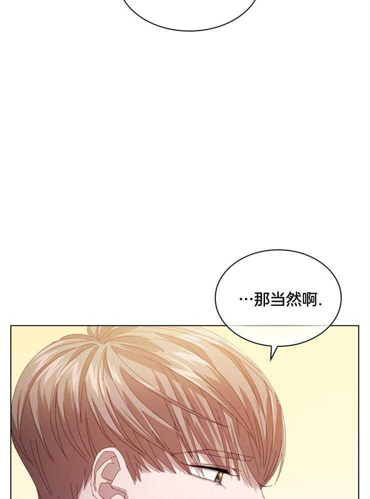 《假戏真做》漫画最新章节第76话 试镜再开免费下拉式在线观看章节第【31】张图片