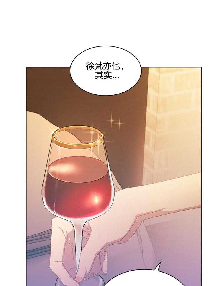 《假戏真做》漫画最新章节第78话 诚恳的提议免费下拉式在线观看章节第【18】张图片