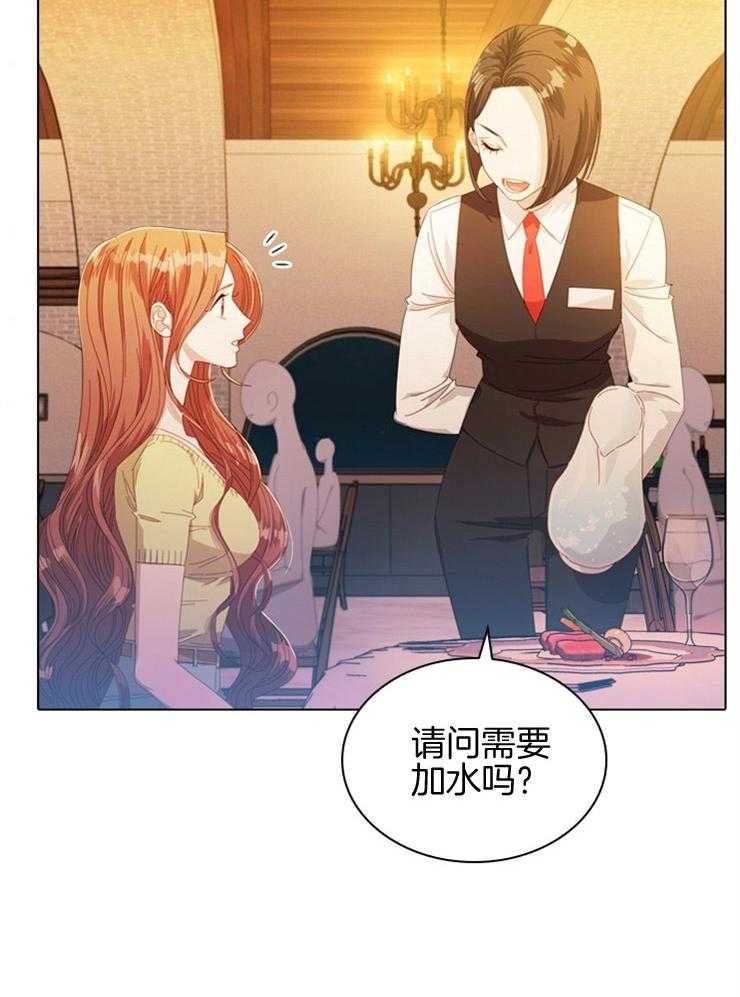 《假戏真做》漫画最新章节第78话 诚恳的提议免费下拉式在线观看章节第【10】张图片