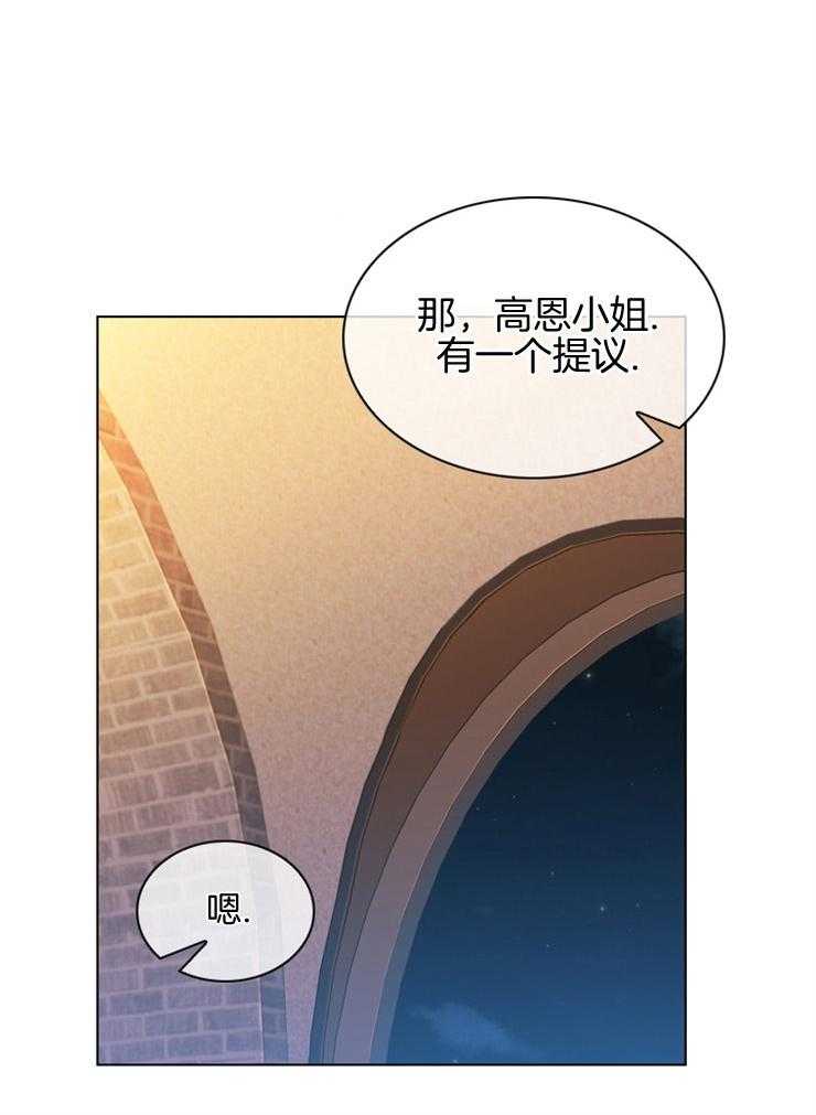 《假戏真做》漫画最新章节第78话 诚恳的提议免费下拉式在线观看章节第【5】张图片