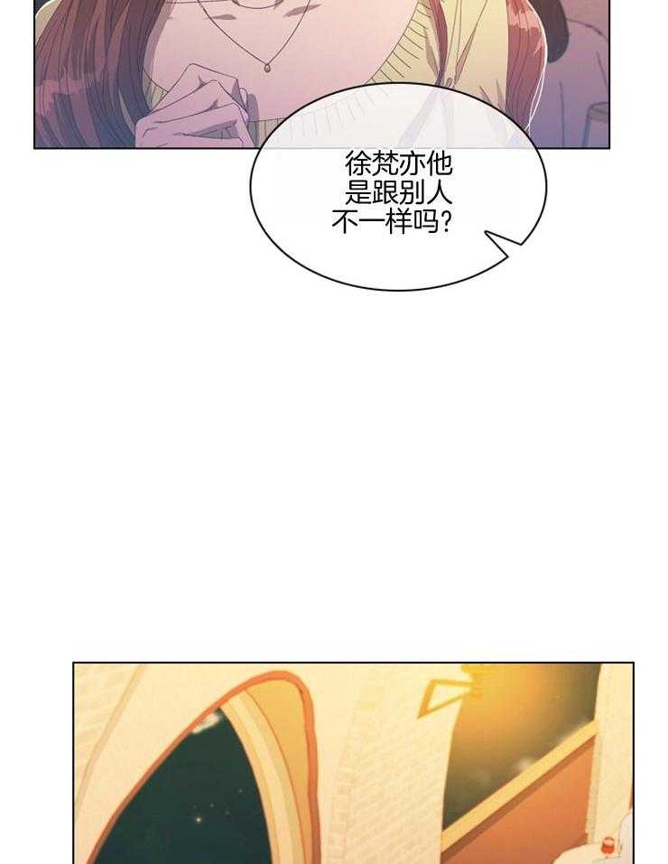 《假戏真做》漫画最新章节第78话 诚恳的提议免费下拉式在线观看章节第【33】张图片