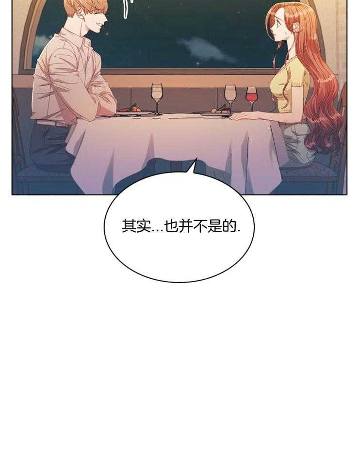 《假戏真做》漫画最新章节第78话 诚恳的提议免费下拉式在线观看章节第【40】张图片