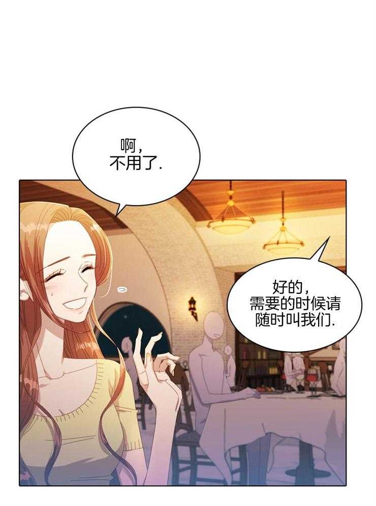 《假戏真做》漫画最新章节第78话 诚恳的提议免费下拉式在线观看章节第【9】张图片