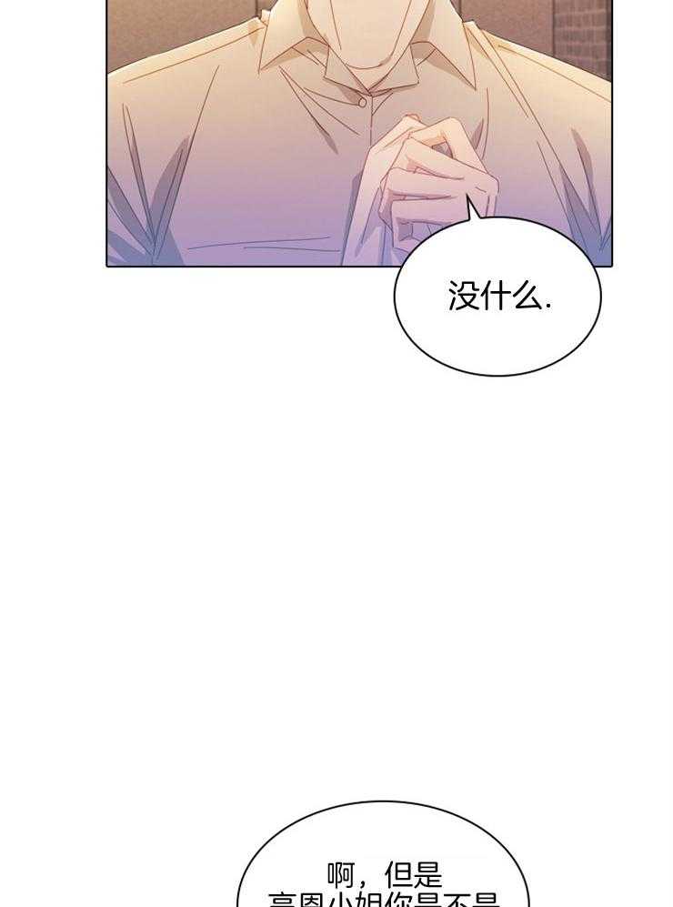 《假戏真做》漫画最新章节第78话 诚恳的提议免费下拉式在线观看章节第【7】张图片