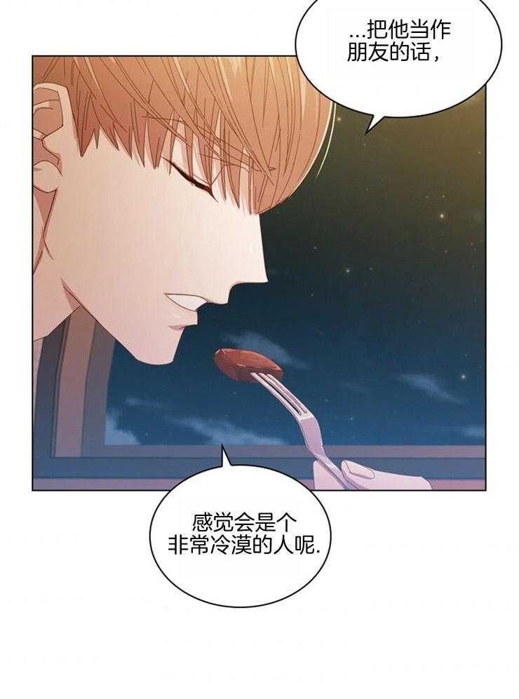 《假戏真做》漫画最新章节第78话 诚恳的提议免费下拉式在线观看章节第【22】张图片