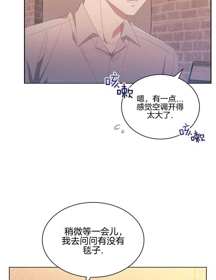 《假戏真做》漫画最新章节第79话 对峙免费下拉式在线观看章节第【24】张图片