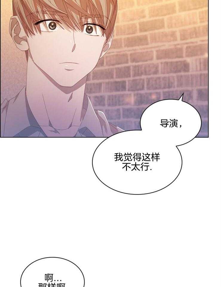 《假戏真做》漫画最新章节第79话 对峙免费下拉式在线观看章节第【36】张图片