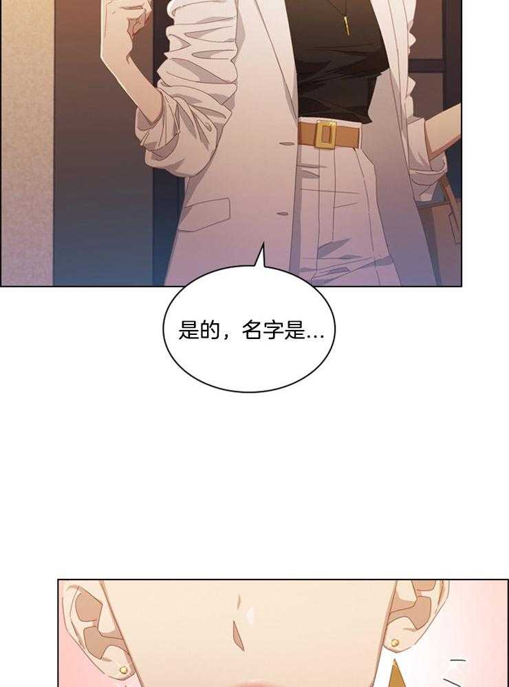 《假戏真做》漫画最新章节第79话 对峙免费下拉式在线观看章节第【18】张图片