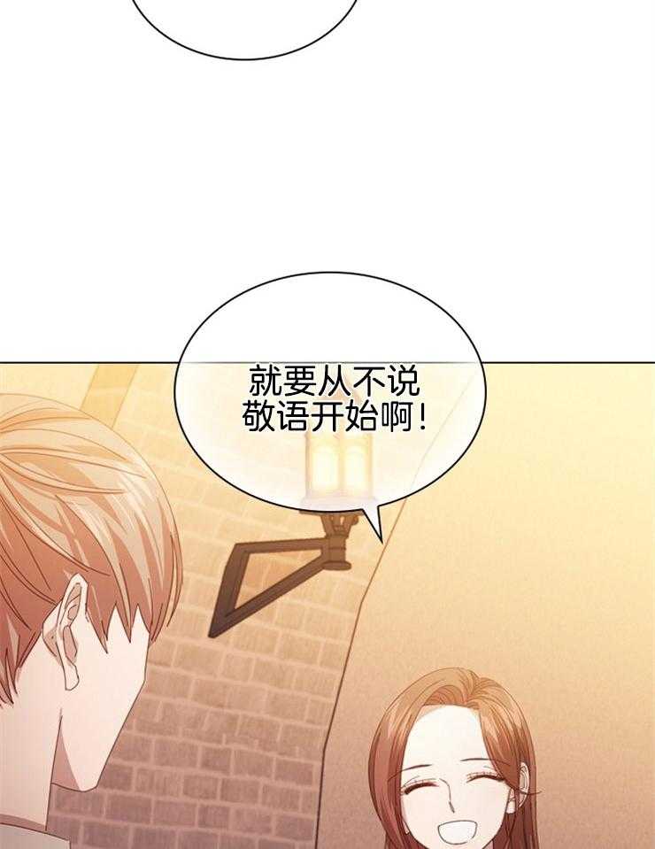 《假戏真做》漫画最新章节第79话 对峙免费下拉式在线观看章节第【34】张图片