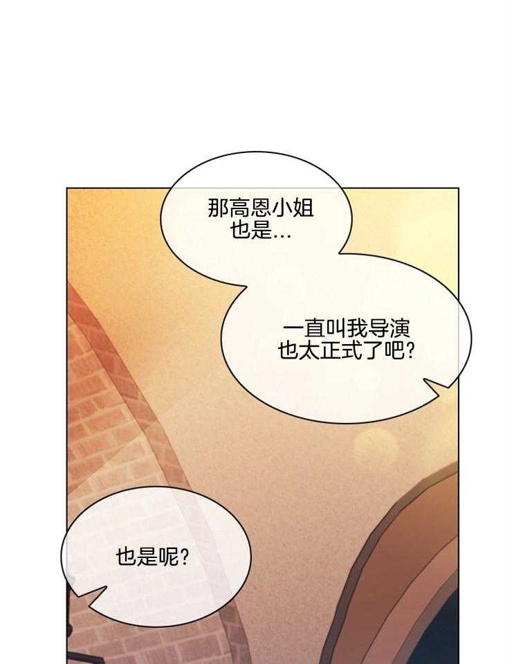 《假戏真做》漫画最新章节第79话 对峙免费下拉式在线观看章节第【30】张图片