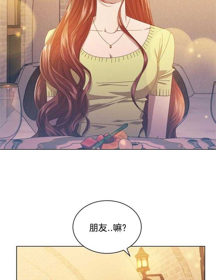 《假戏真做》漫画最新章节第79话 对峙免费下拉式在线观看章节第【39】张图片