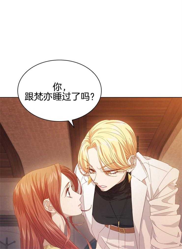 《假戏真做》漫画最新章节第79话 对峙免费下拉式在线观看章节第【3】张图片