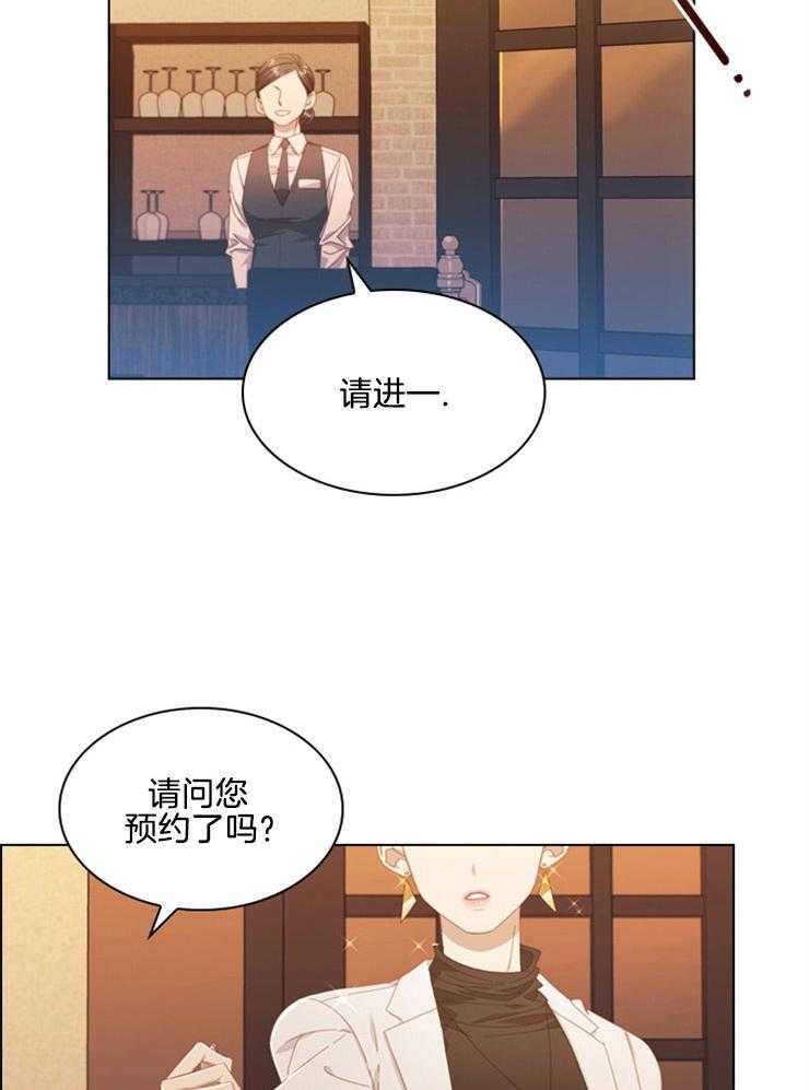 《假戏真做》漫画最新章节第79话 对峙免费下拉式在线观看章节第【19】张图片