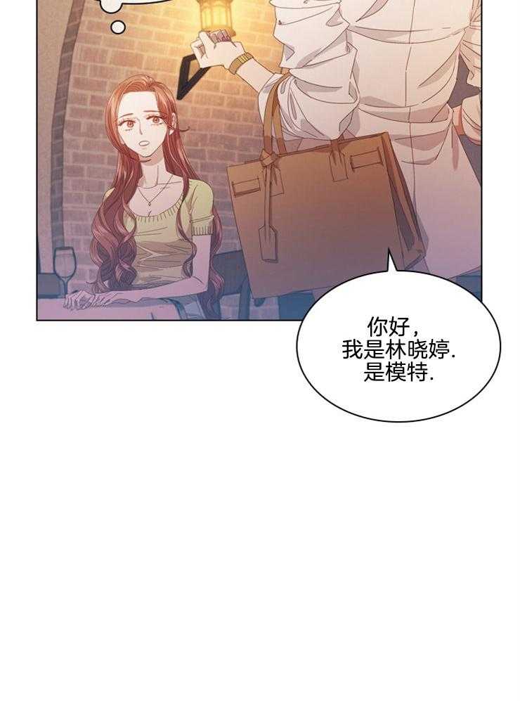 《假戏真做》漫画最新章节第79话 对峙免费下拉式在线观看章节第【9】张图片