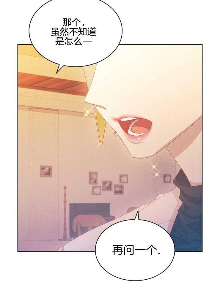 《假戏真做》漫画最新章节第79话 对峙免费下拉式在线观看章节第【5】张图片