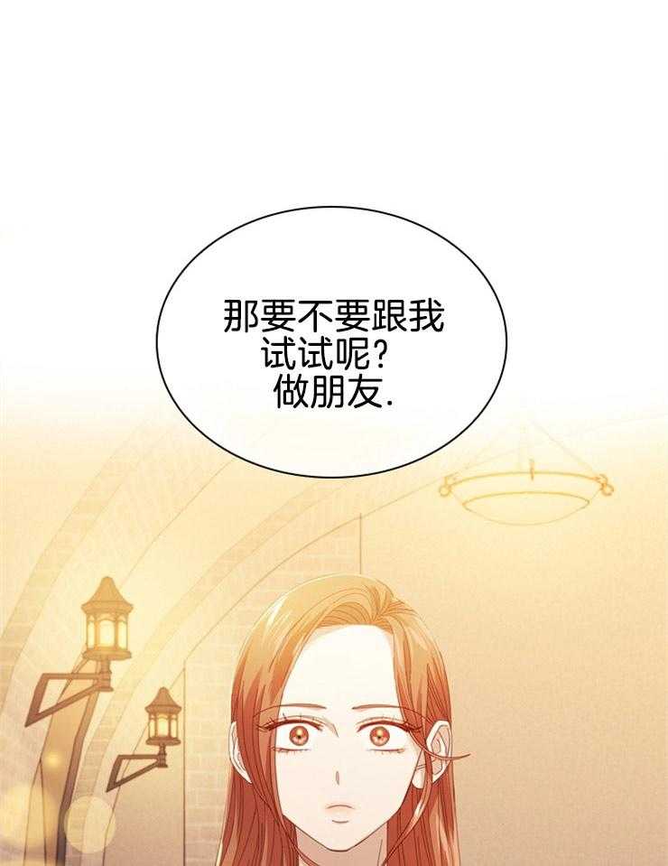 《假戏真做》漫画最新章节第79话 对峙免费下拉式在线观看章节第【40】张图片