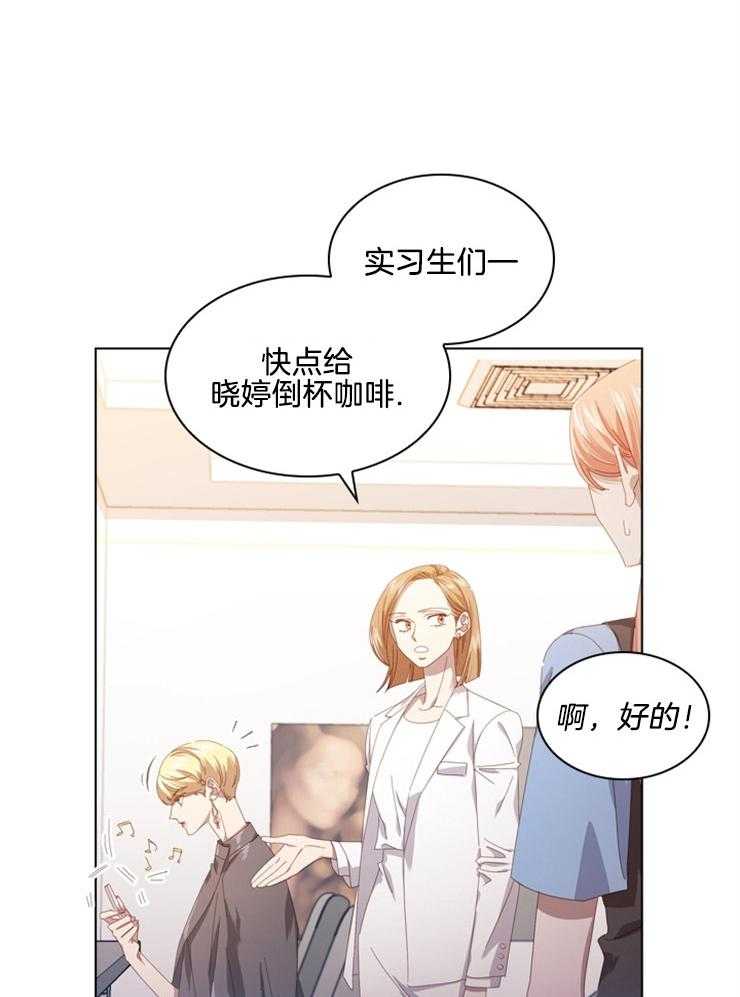 《假戏真做》漫画最新章节第83话 不知分寸免费下拉式在线观看章节第【36】张图片