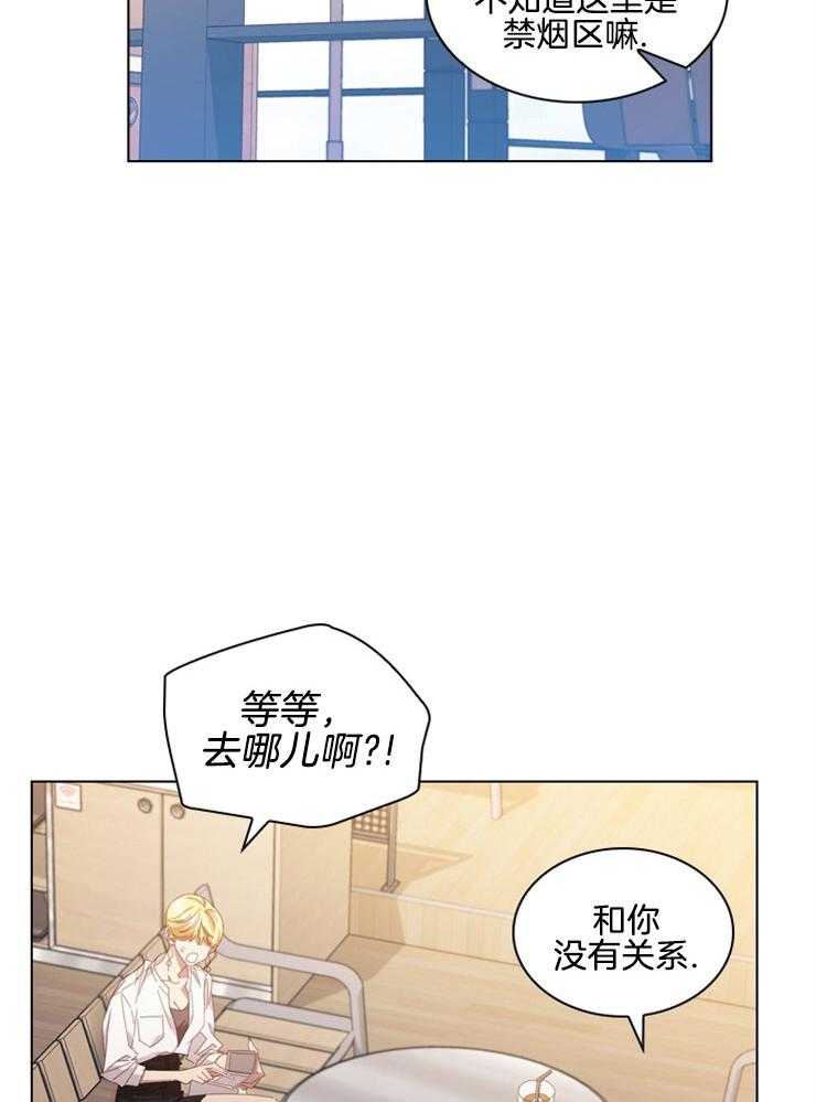 《假戏真做》漫画最新章节第84话 我喜欢她免费下拉式在线观看章节第【30】张图片