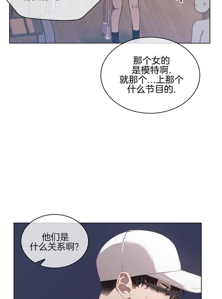 《假戏真做》漫画最新章节第84话 我喜欢她免费下拉式在线观看章节第【24】张图片