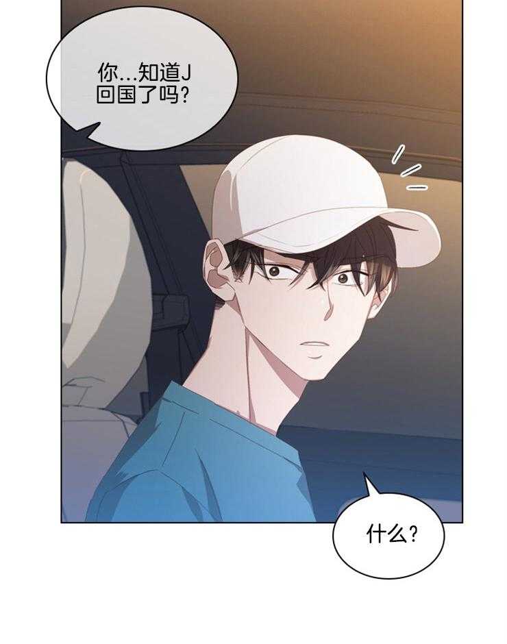 《假戏真做》漫画最新章节第84话 我喜欢她免费下拉式在线观看章节第【7】张图片