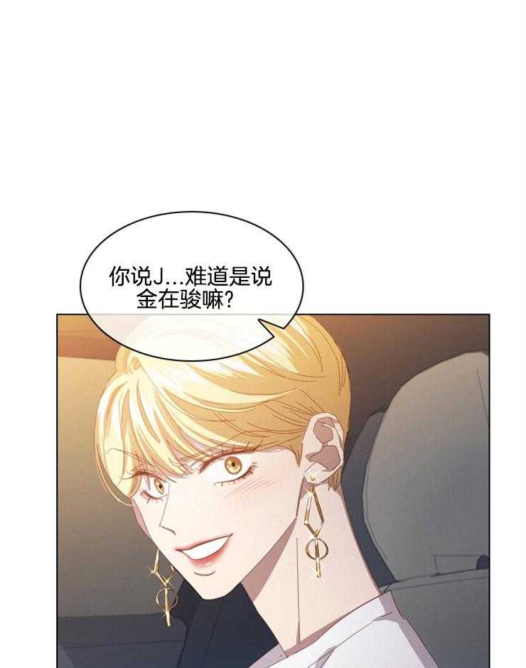 《假戏真做》漫画最新章节第84话 我喜欢她免费下拉式在线观看章节第【6】张图片