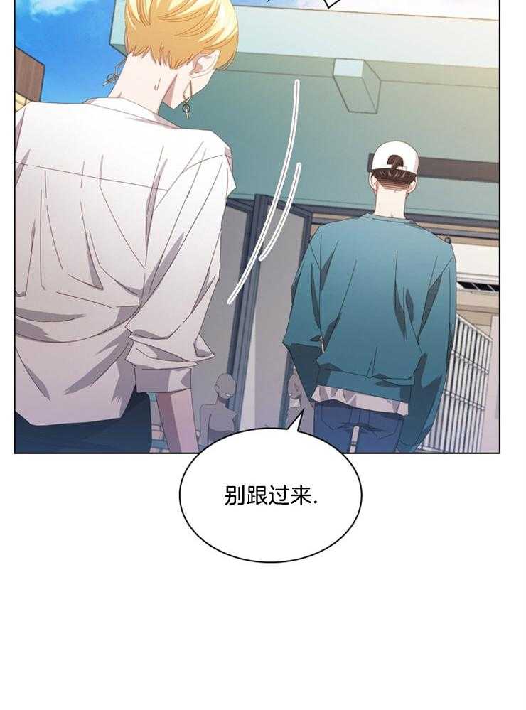 《假戏真做》漫画最新章节第84话 我喜欢她免费下拉式在线观看章节第【28】张图片