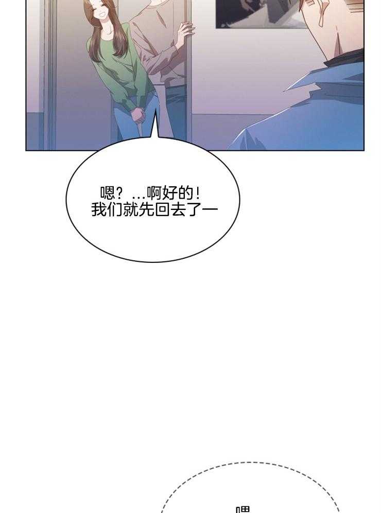 《假戏真做》漫画最新章节第85话 敞开心扉免费下拉式在线观看章节第【35】张图片