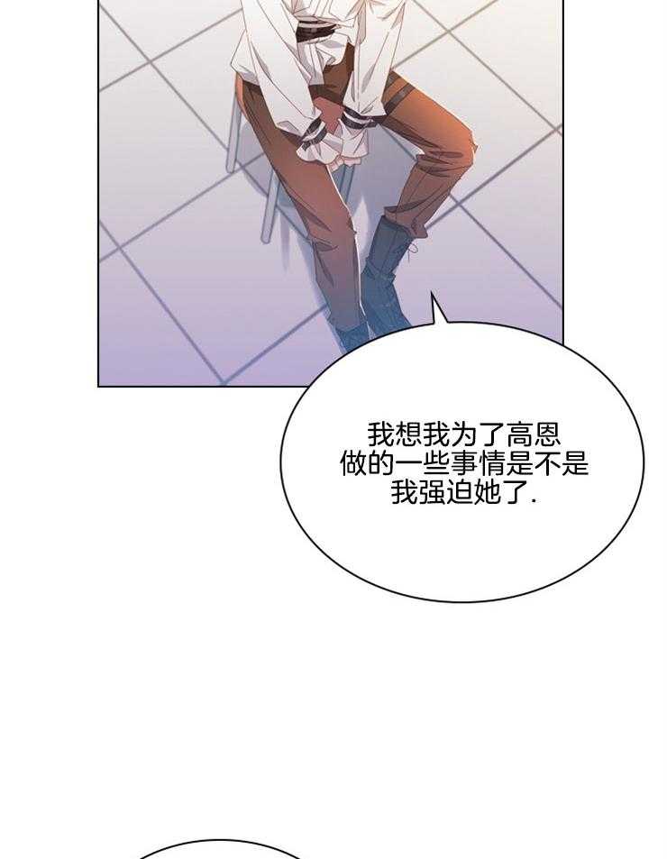 《假戏真做》漫画最新章节第85话 敞开心扉免费下拉式在线观看章节第【4】张图片