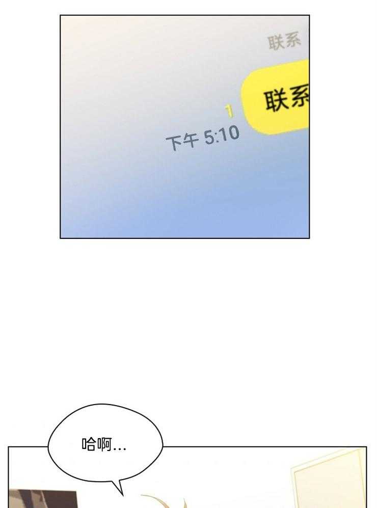 《假戏真做》漫画最新章节第85话 敞开心扉免费下拉式在线观看章节第【30】张图片