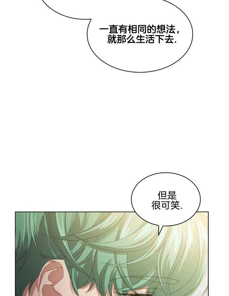 《假戏真做》漫画最新章节第85话 敞开心扉免费下拉式在线观看章节第【8】张图片