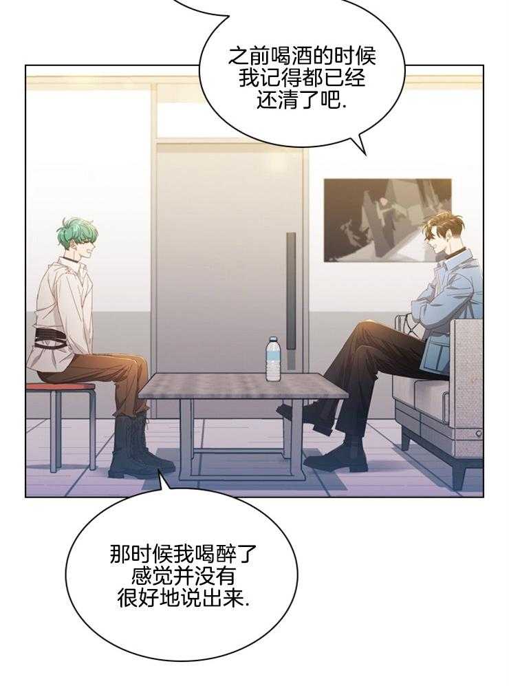 《假戏真做》漫画最新章节第85话 敞开心扉免费下拉式在线观看章节第【19】张图片