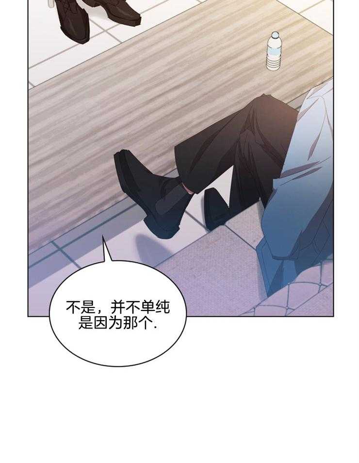 《假戏真做》漫画最新章节第85话 敞开心扉免费下拉式在线观看章节第【12】张图片