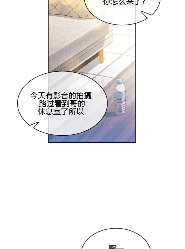 《假戏真做》漫画最新章节第85话 敞开心扉免费下拉式在线观看章节第【24】张图片