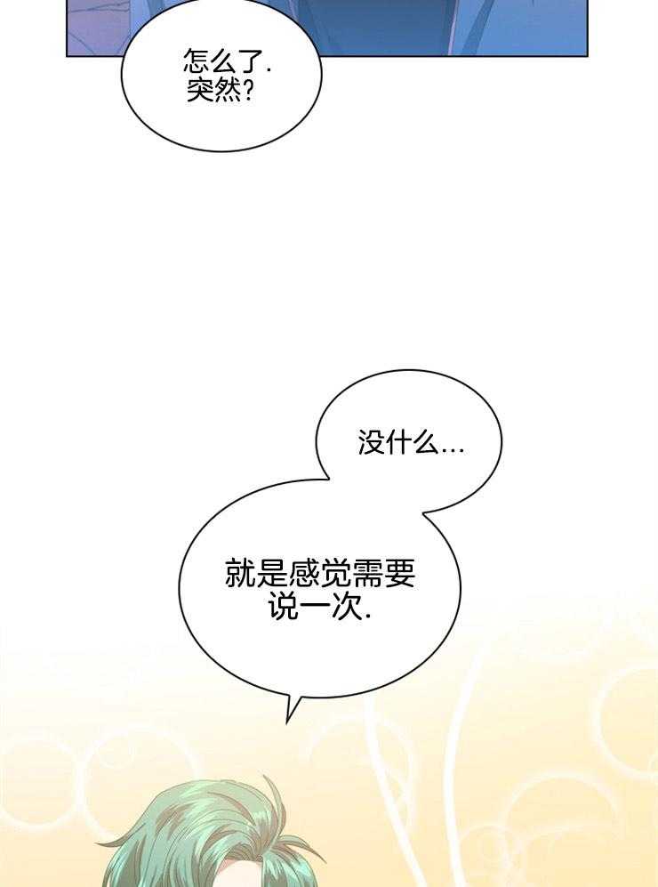 《假戏真做》漫画最新章节第85话 敞开心扉免费下拉式在线观看章节第【21】张图片