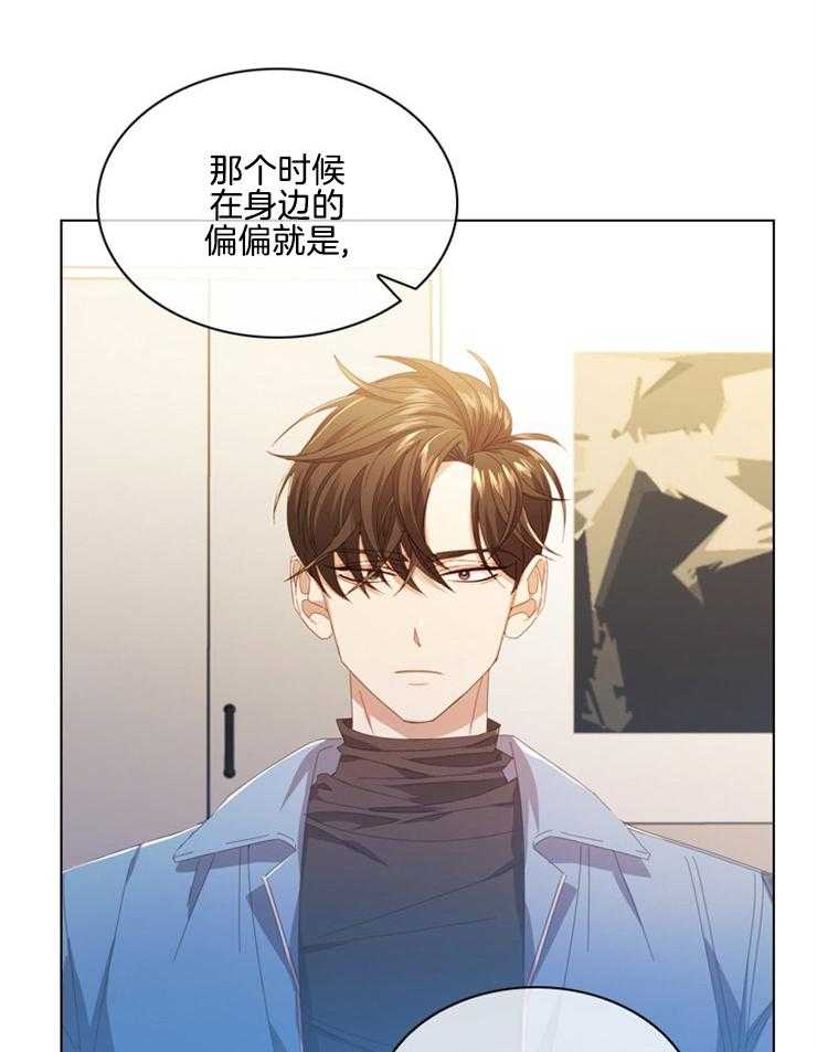 《假戏真做》漫画最新章节第85话 敞开心扉免费下拉式在线观看章节第【6】张图片