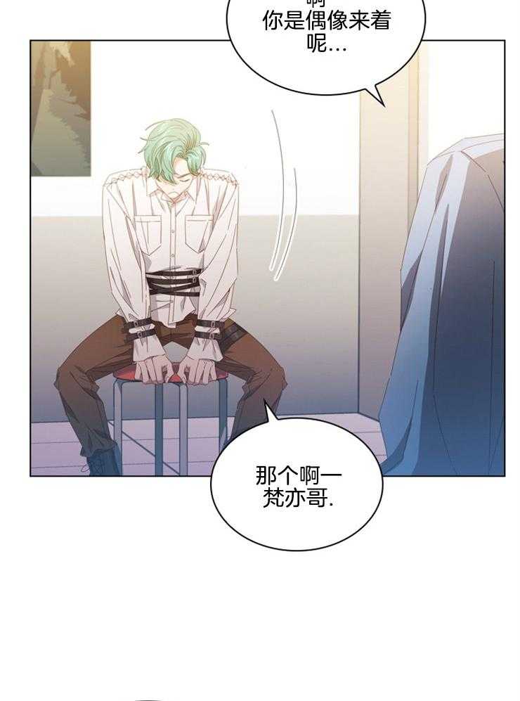 《假戏真做》漫画最新章节第85话 敞开心扉免费下拉式在线观看章节第【23】张图片