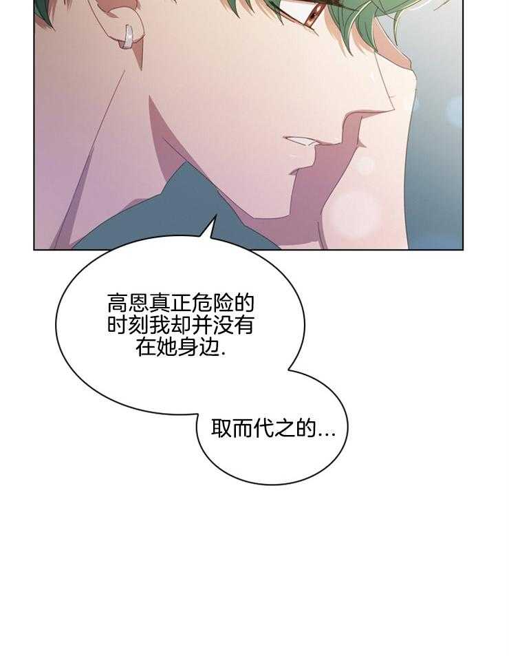 《假戏真做》漫画最新章节第85话 敞开心扉免费下拉式在线观看章节第【7】张图片