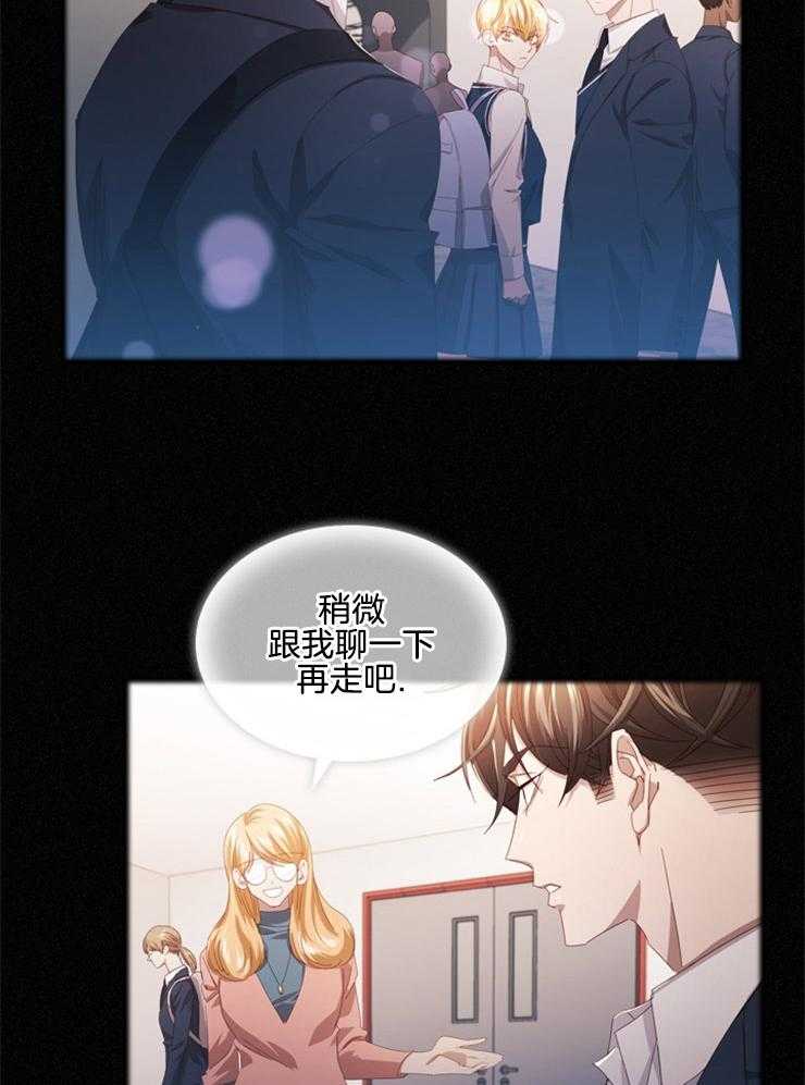 《假戏真做》漫画最新章节第90话 嫉妒心免费下拉式在线观看章节第【28】张图片