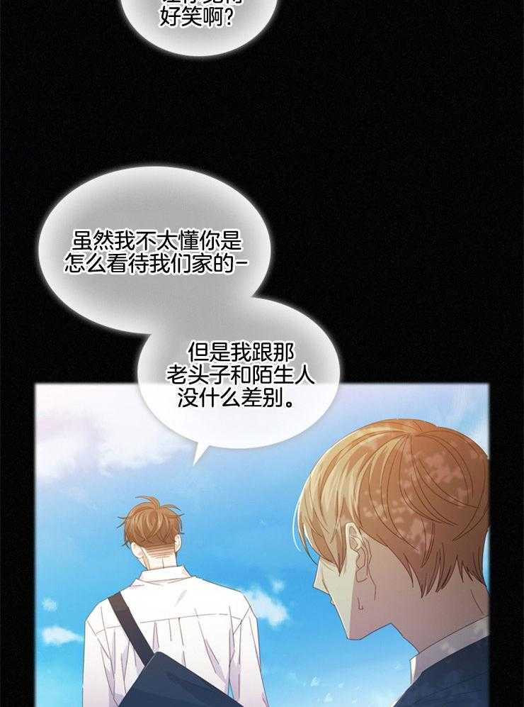 《假戏真做》漫画最新章节第92话 背叛免费下拉式在线观看章节第【37】张图片