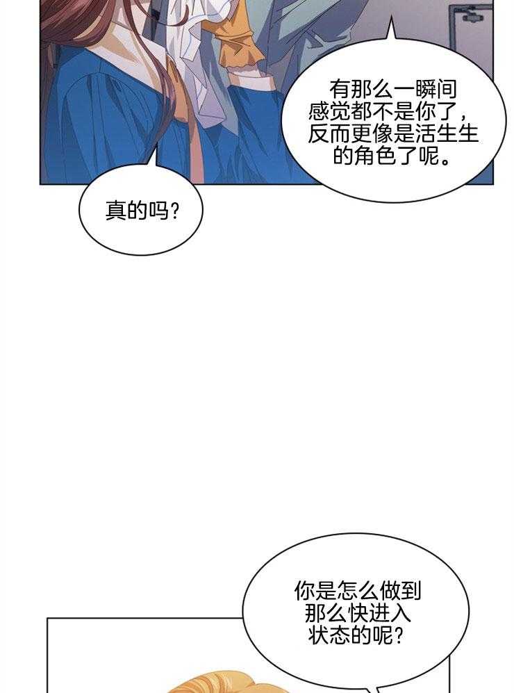 《假戏真做》漫画最新章节第95话 宣传摄影免费下拉式在线观看章节第【20】张图片