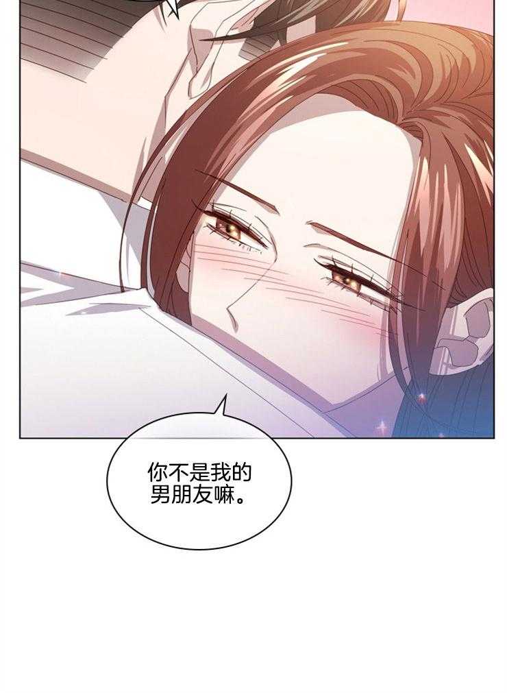 《假戏真做》漫画最新章节第96话 可爱的举动免费下拉式在线观看章节第【12】张图片