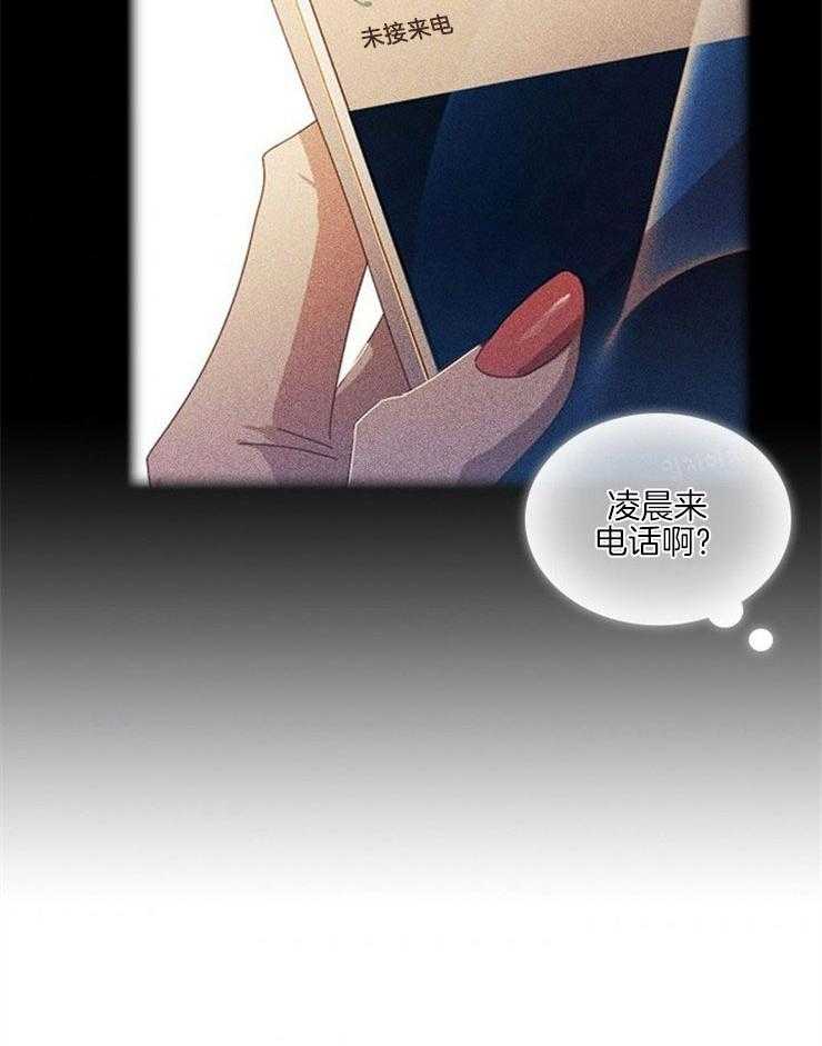 《假戏真做》漫画最新章节第97话 跟我聊聊免费下拉式在线观看章节第【45】张图片