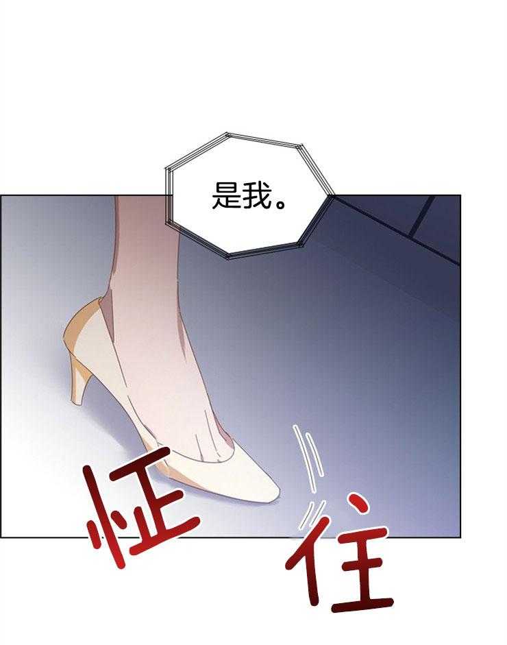 《假戏真做》漫画最新章节第97话 跟我聊聊免费下拉式在线观看章节第【41】张图片